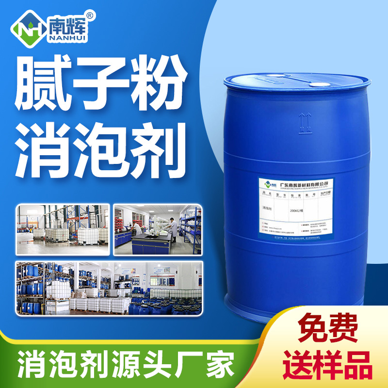 膩?zhàn)臃巯輨? width=